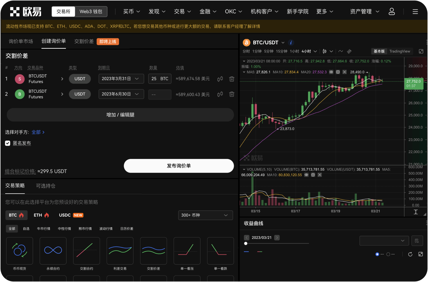 什么是“测试网导航”
